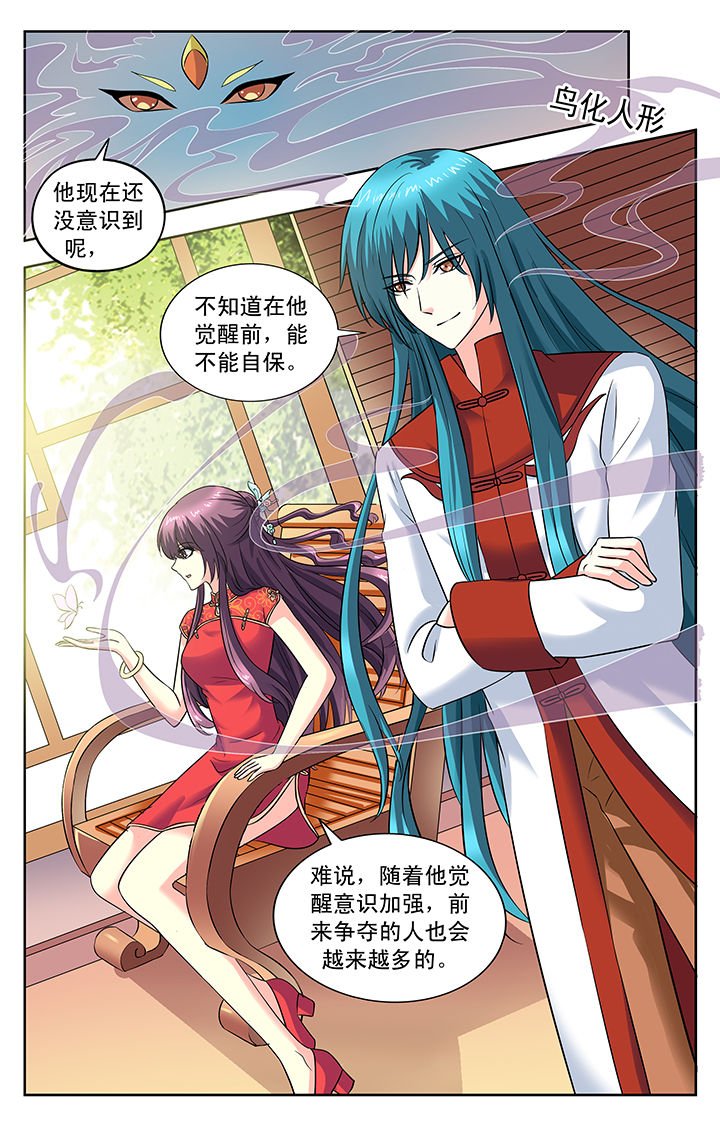 第98章：