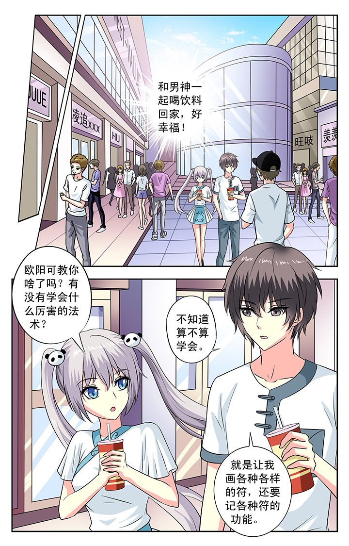 第99章：