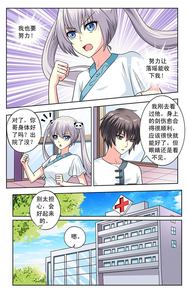 第99章：