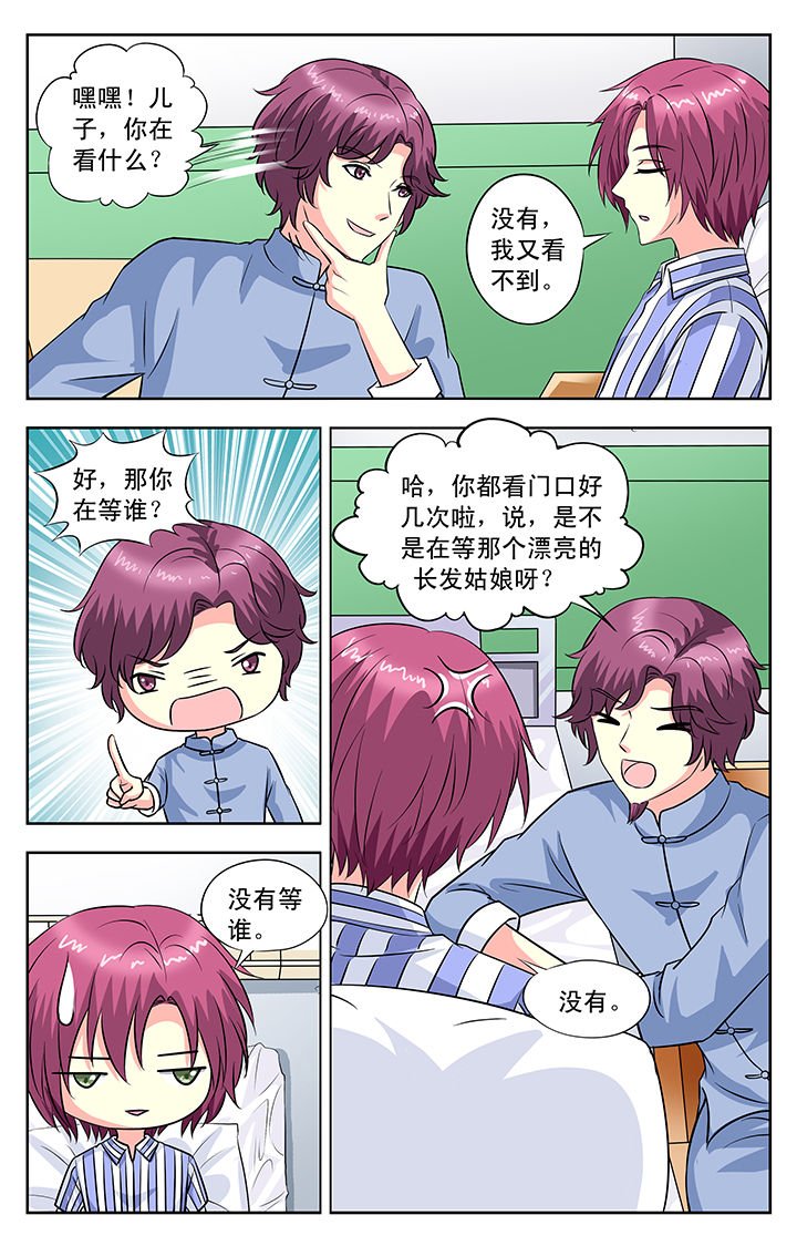 第99章：