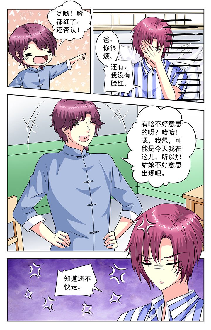 第99章：