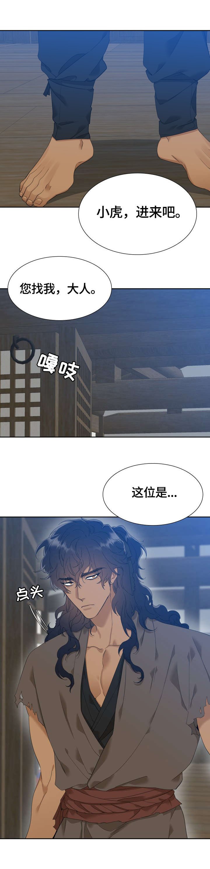 第10章：商量