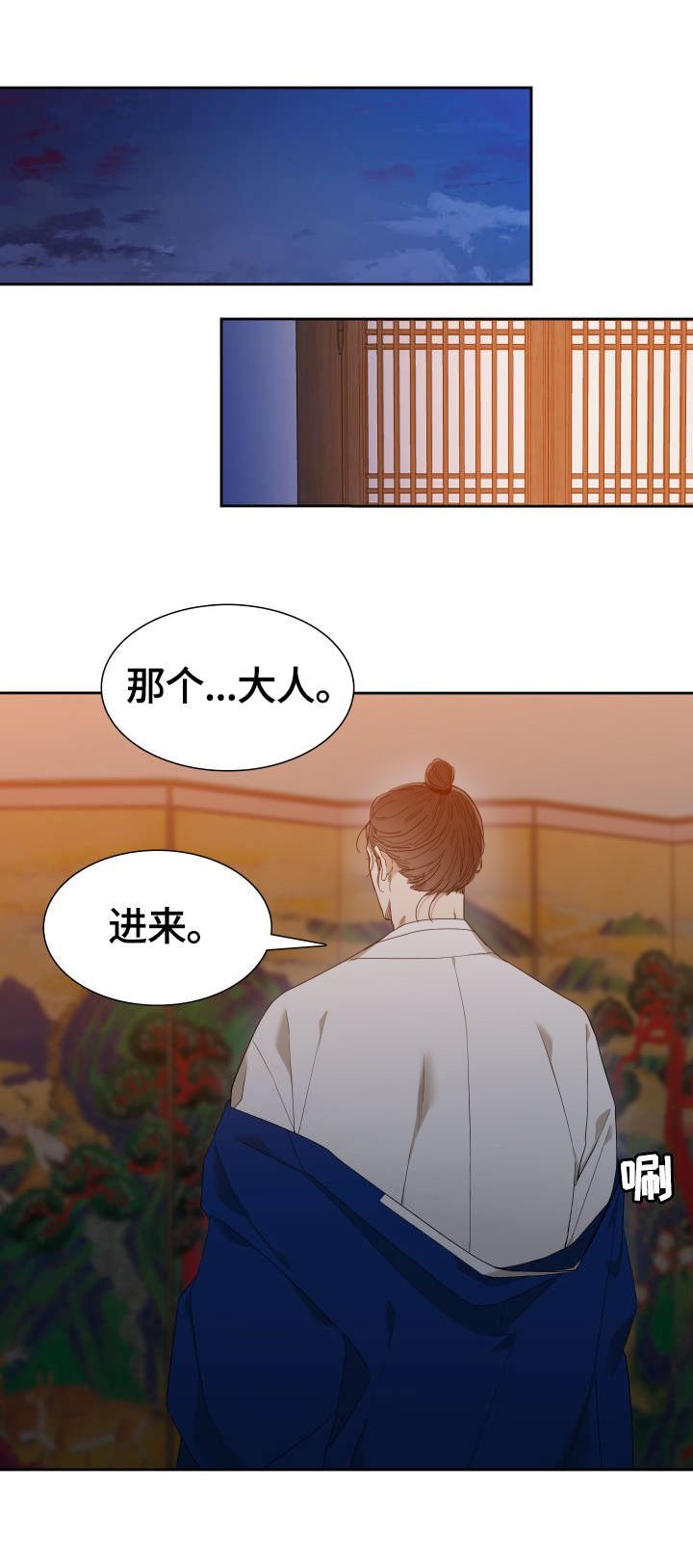 第10章：商量