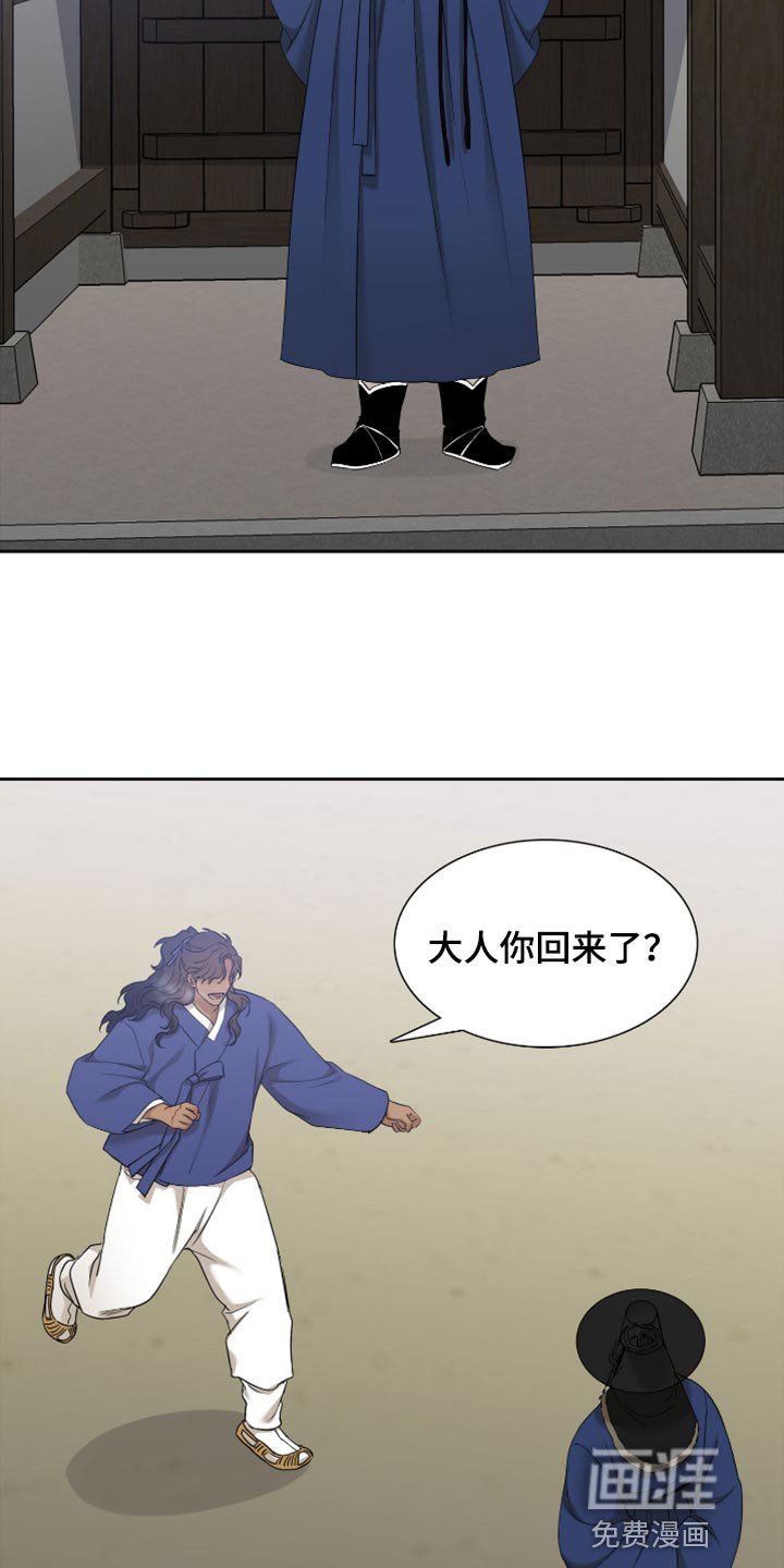 第100章：不愿意离开