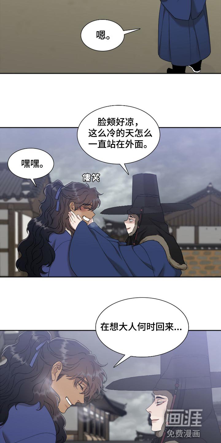 第100章：不愿意离开