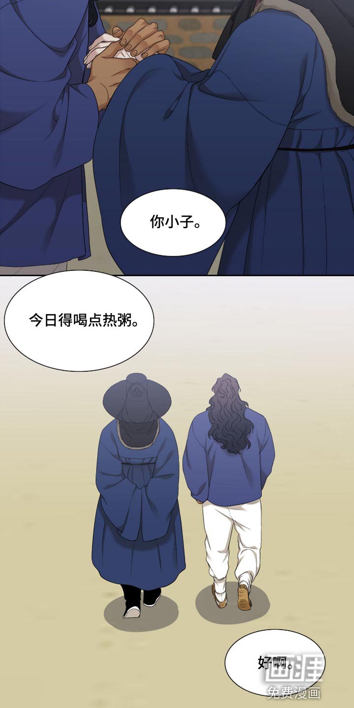 第100章：不愿意离开