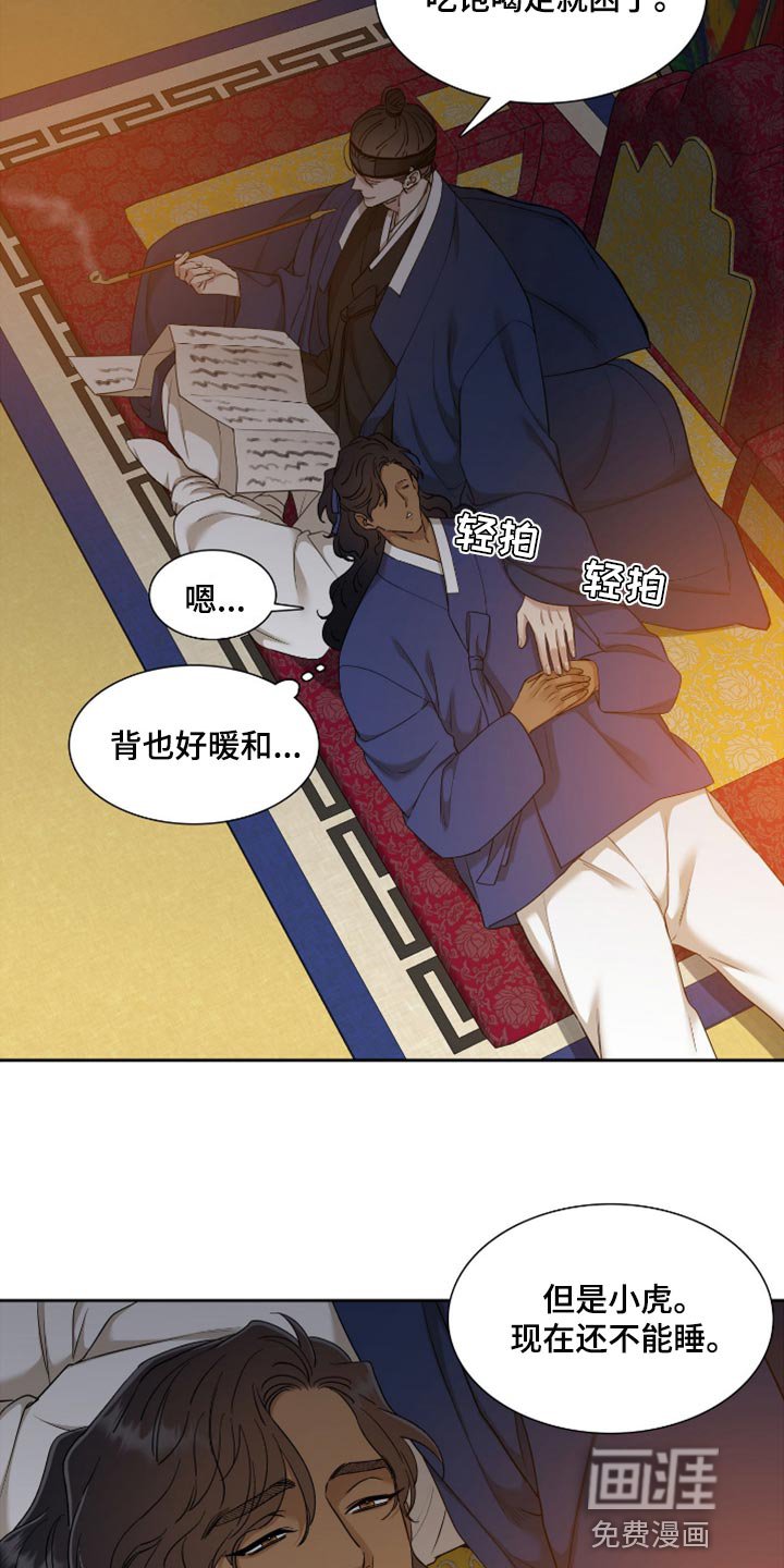 第100章：不愿意离开