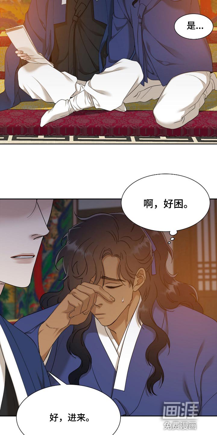 第100章：不愿意离开