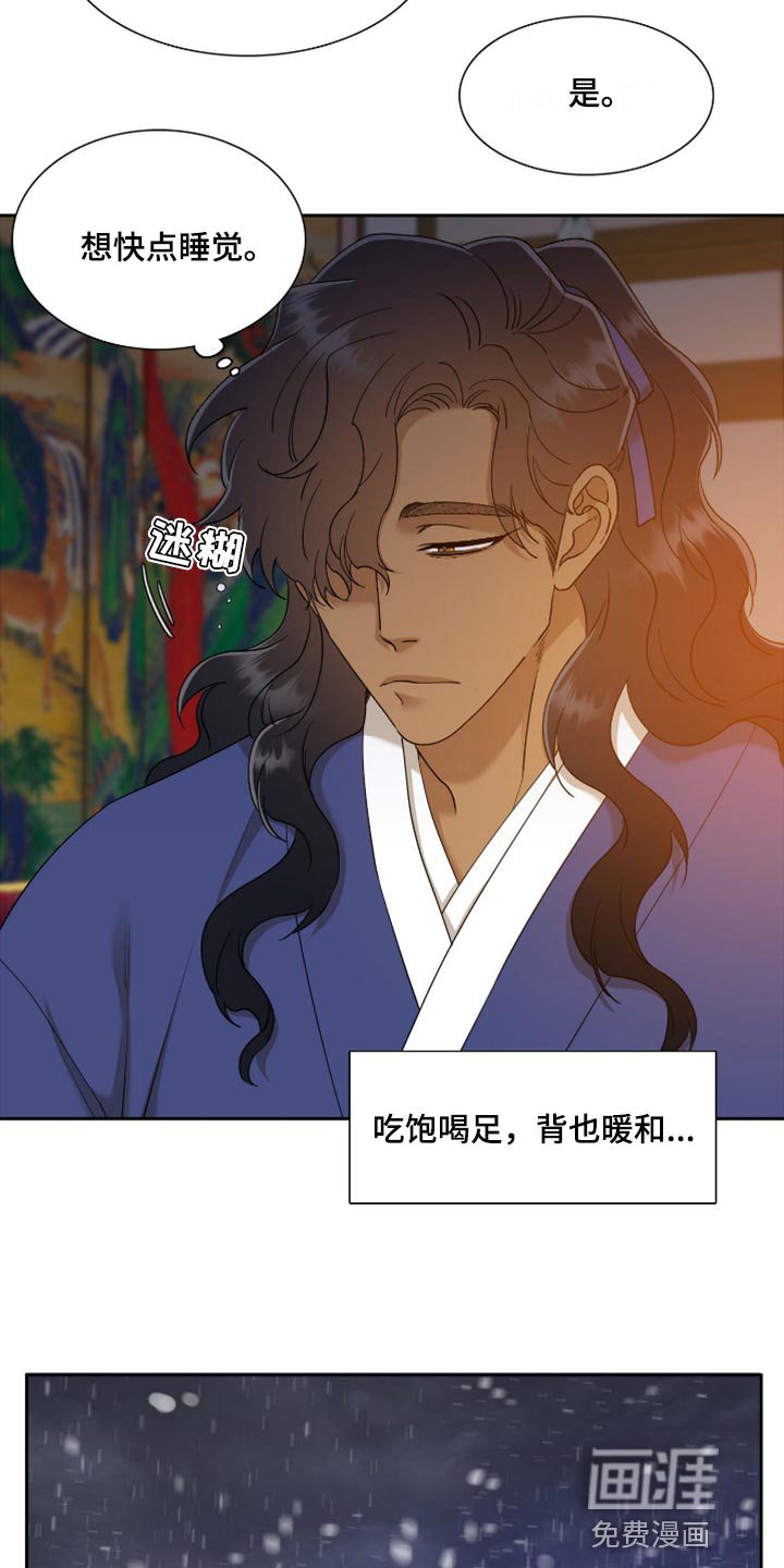 第100章：不愿意离开