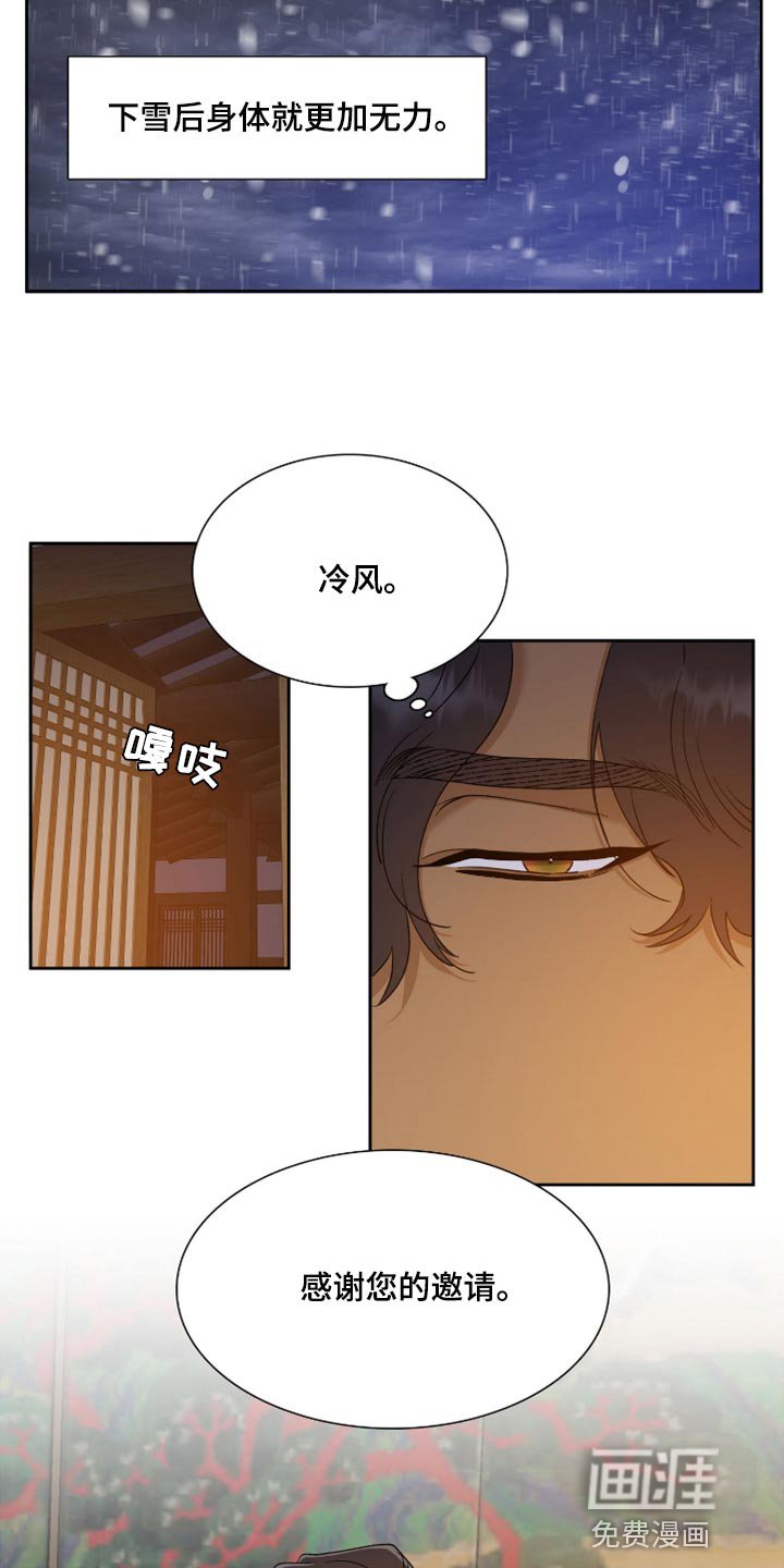 第100章：不愿意离开