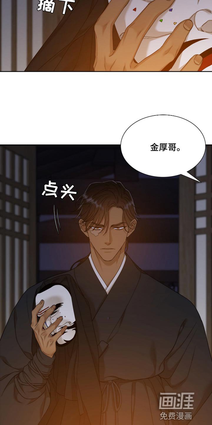 第100章：不愿意离开