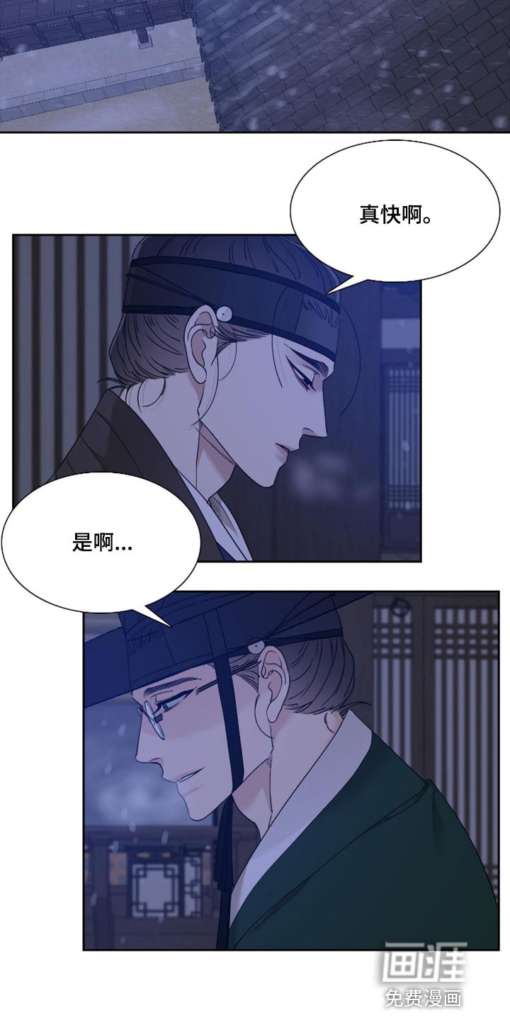第100章：不愿意离开