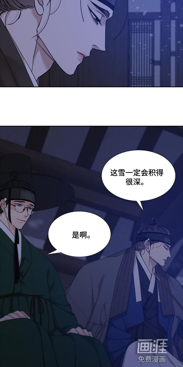 第100章：不愿意离开