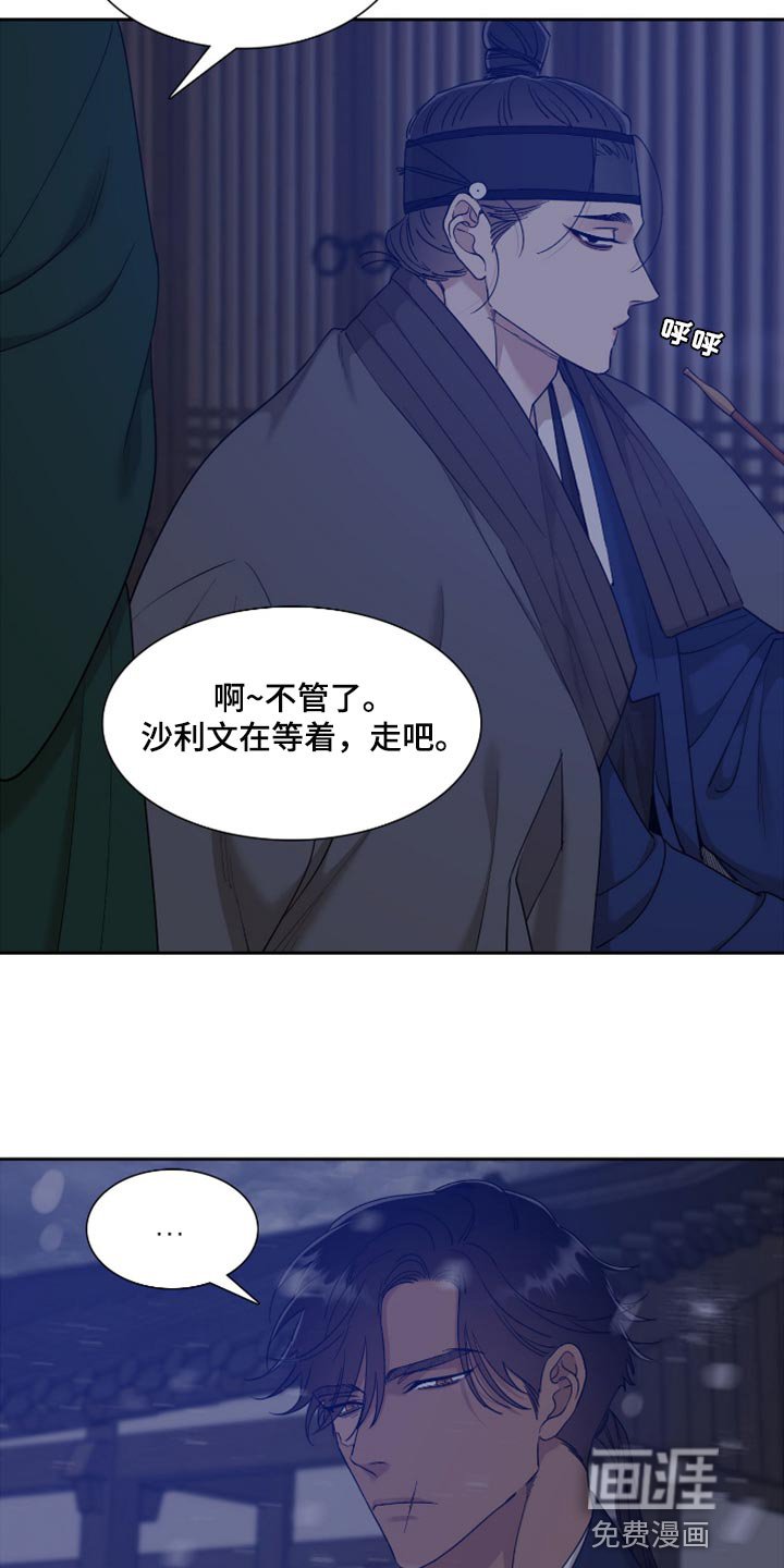 第101章：感觉又会受伤
