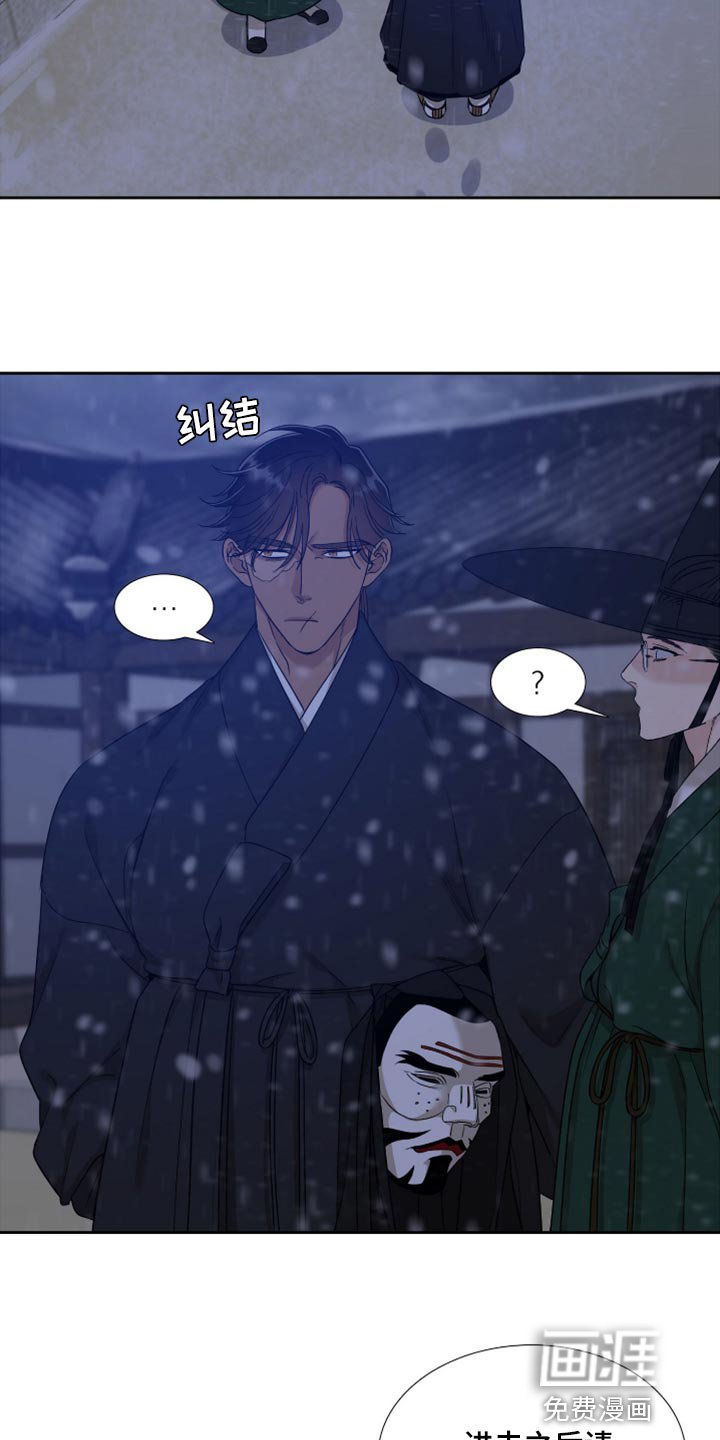 第101章：感觉又会受伤