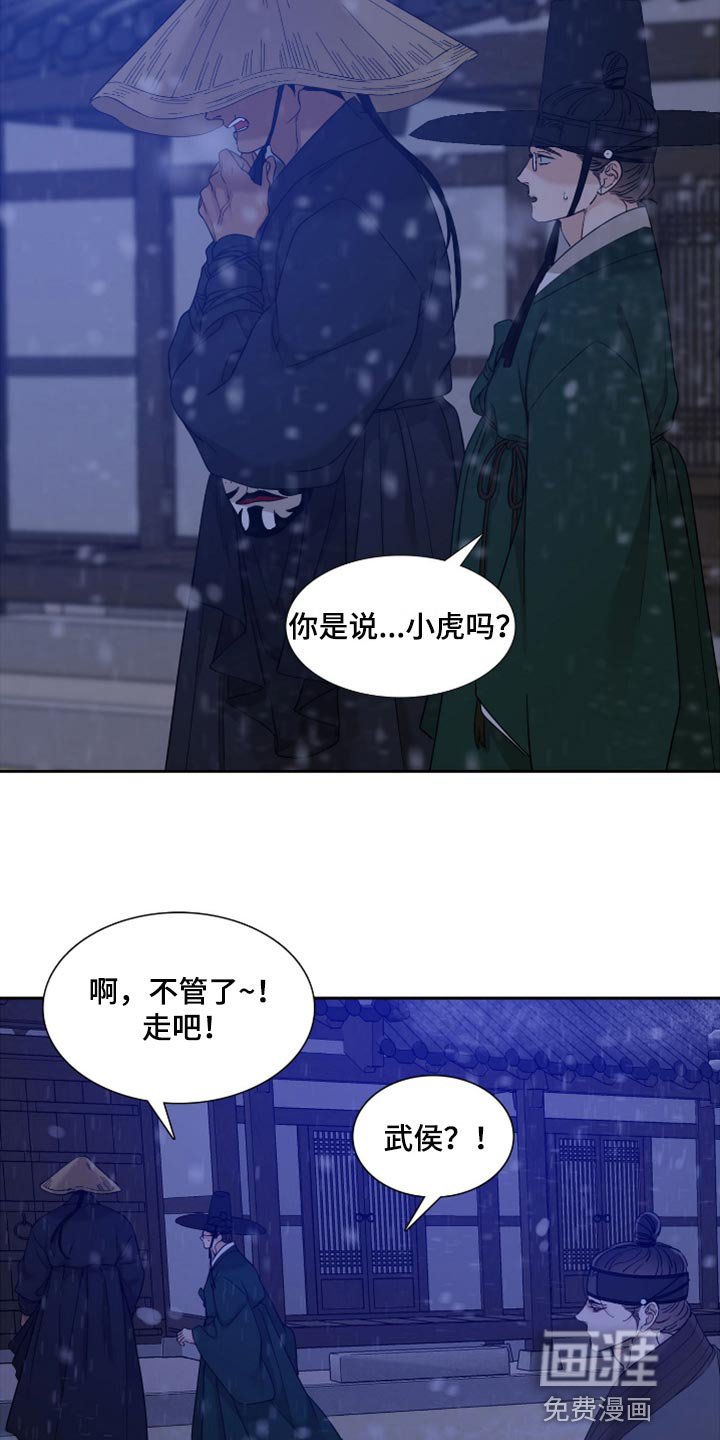 第101章：感觉又会受伤
