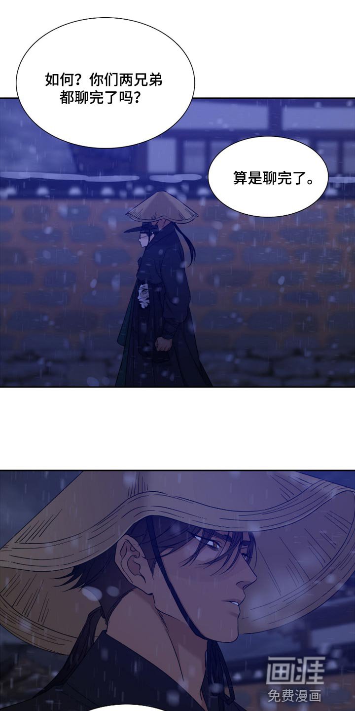 第101章：感觉又会受伤