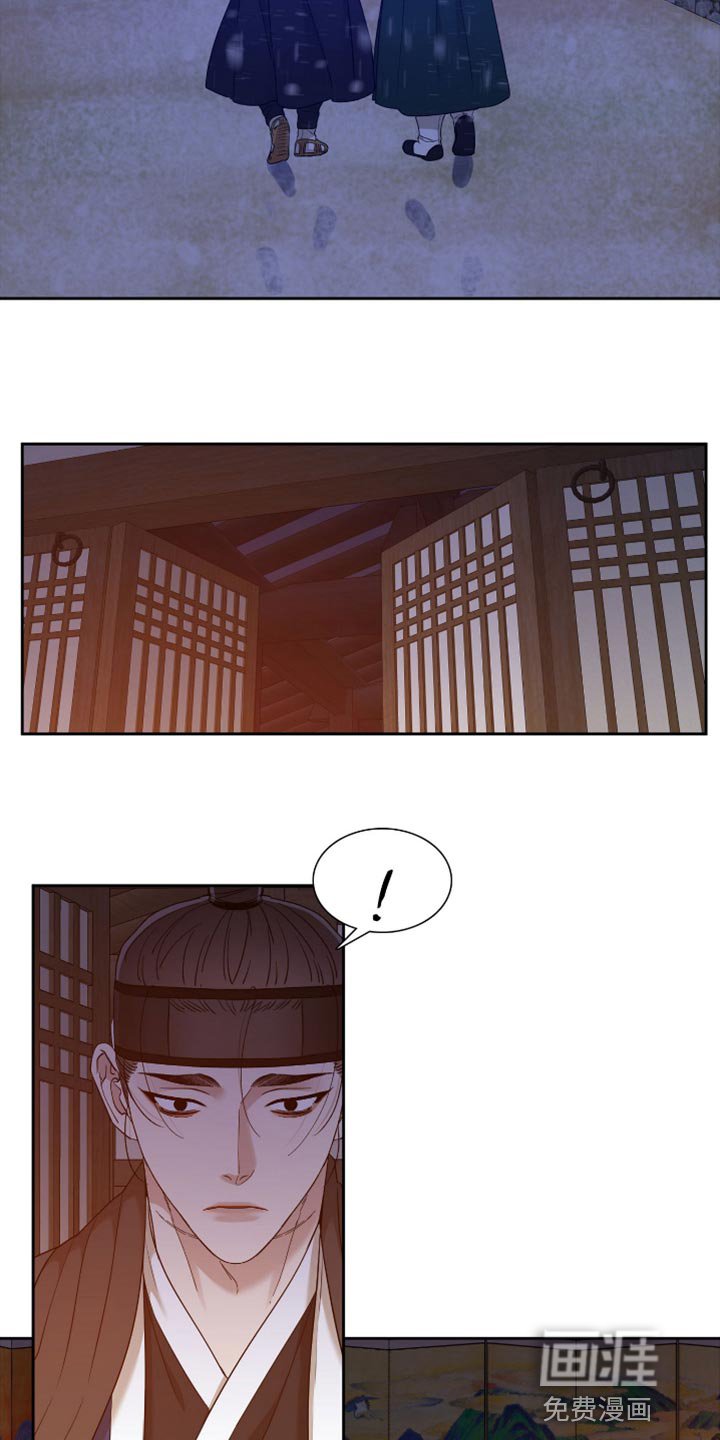 第101章：感觉又会受伤