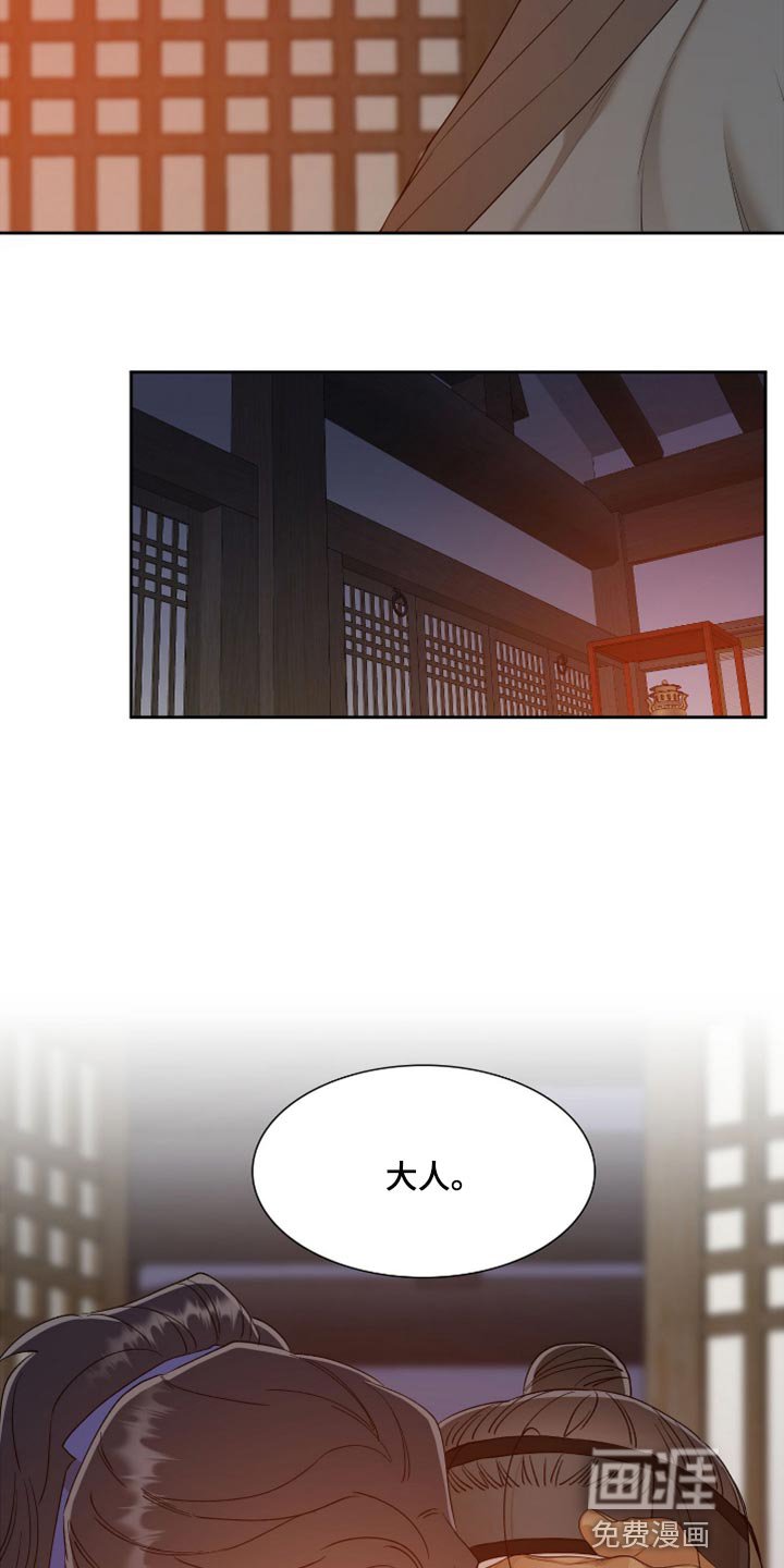 第101章：感觉又会受伤