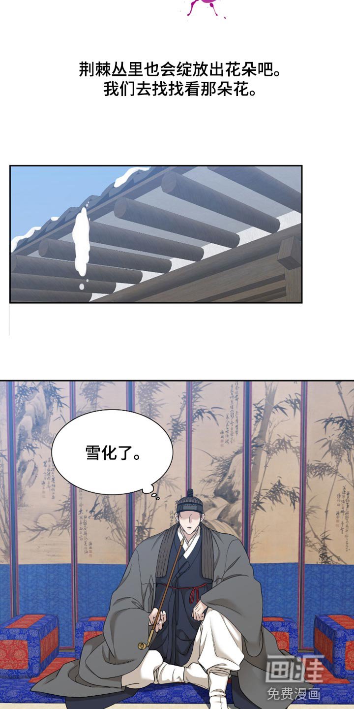 第102章：一起走吧