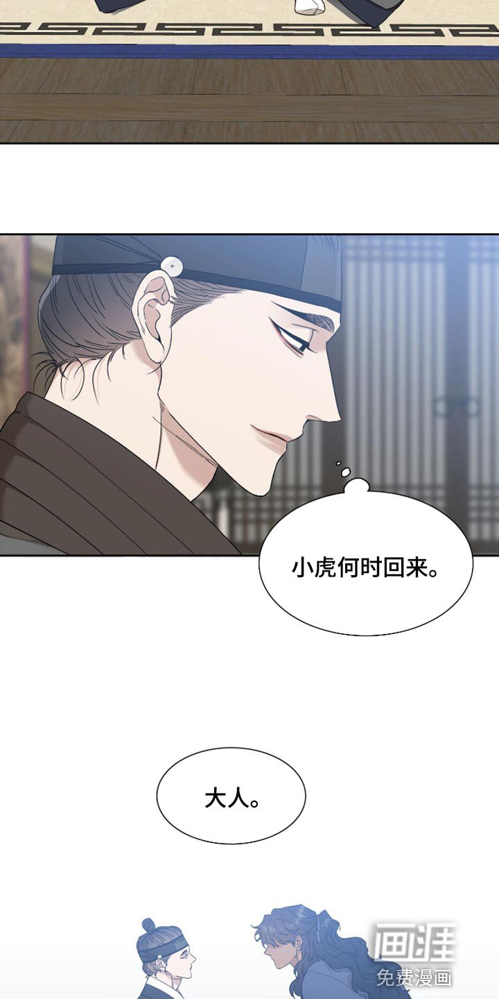 第102章：一起走吧
