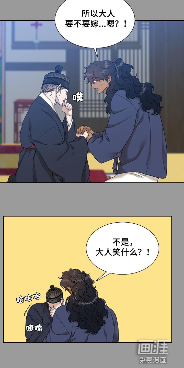 第102章：一起走吧
