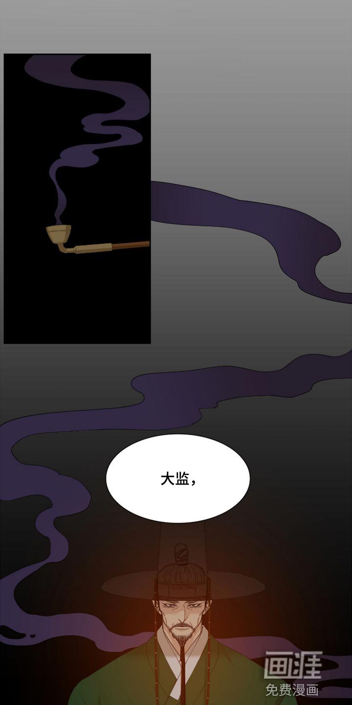 第102章：一起走吧