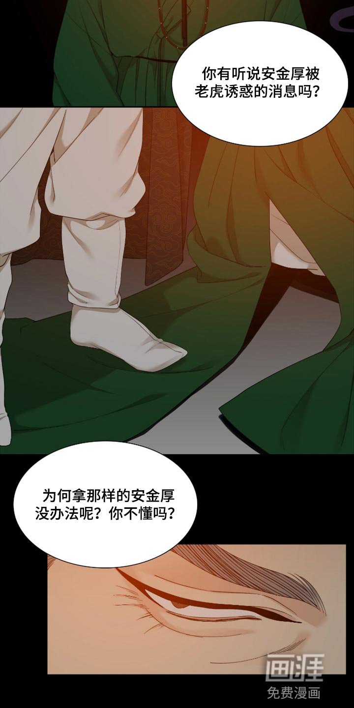 第102章：一起走吧