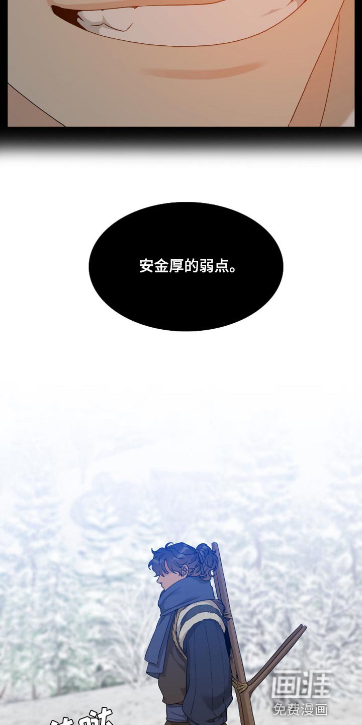 第102章：一起走吧