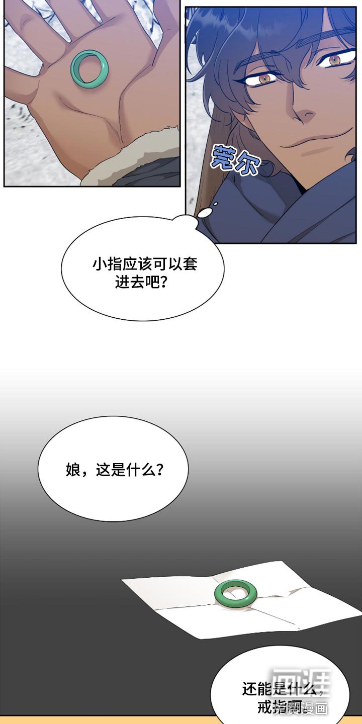 第102章：一起走吧