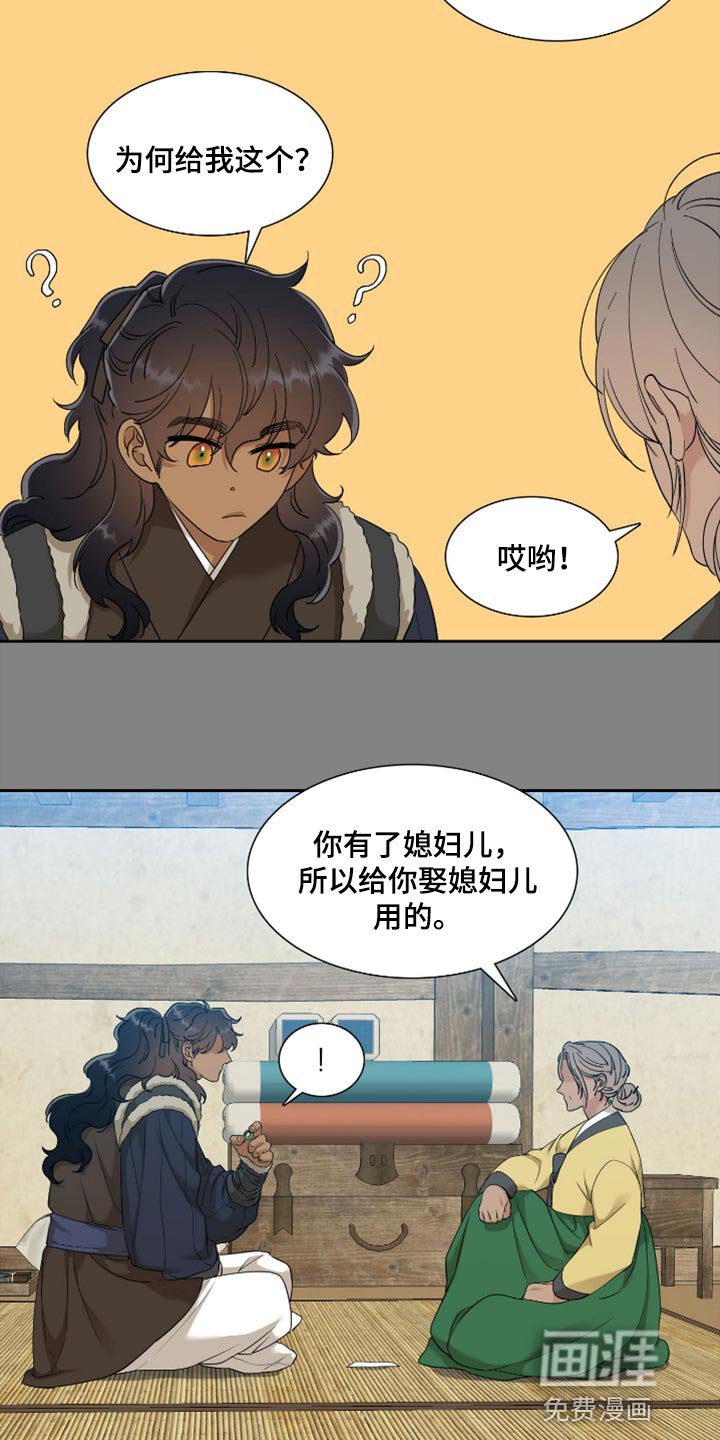 第102章：一起走吧