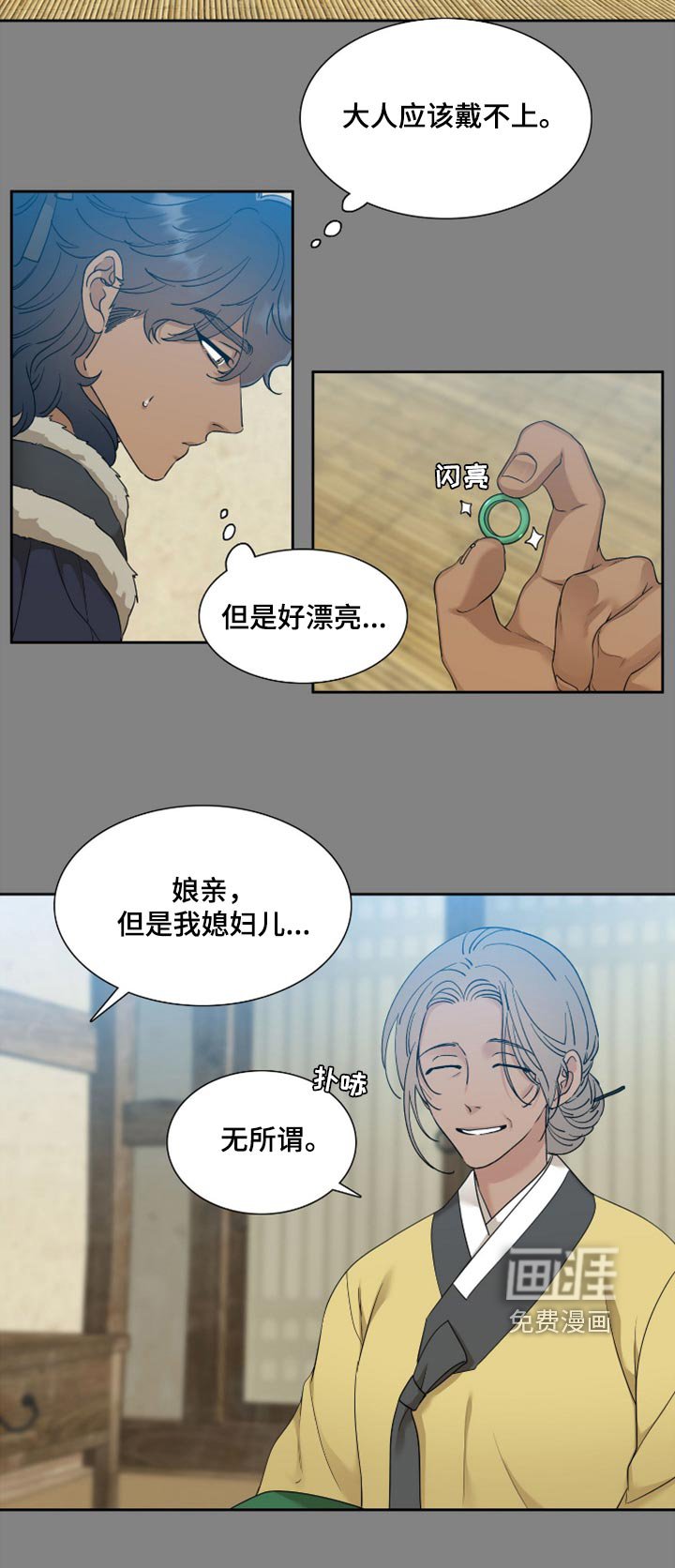 第102章：一起走吧