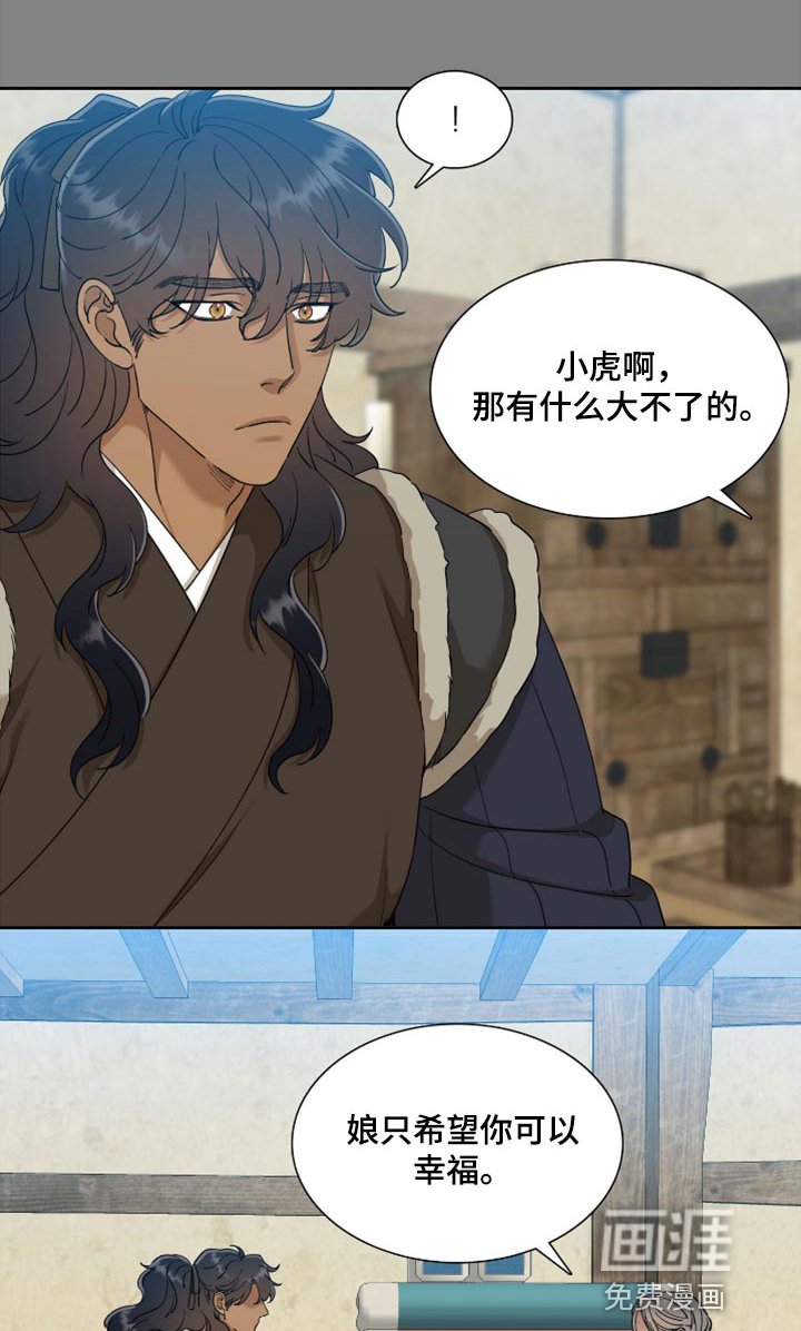 第103章：戒指