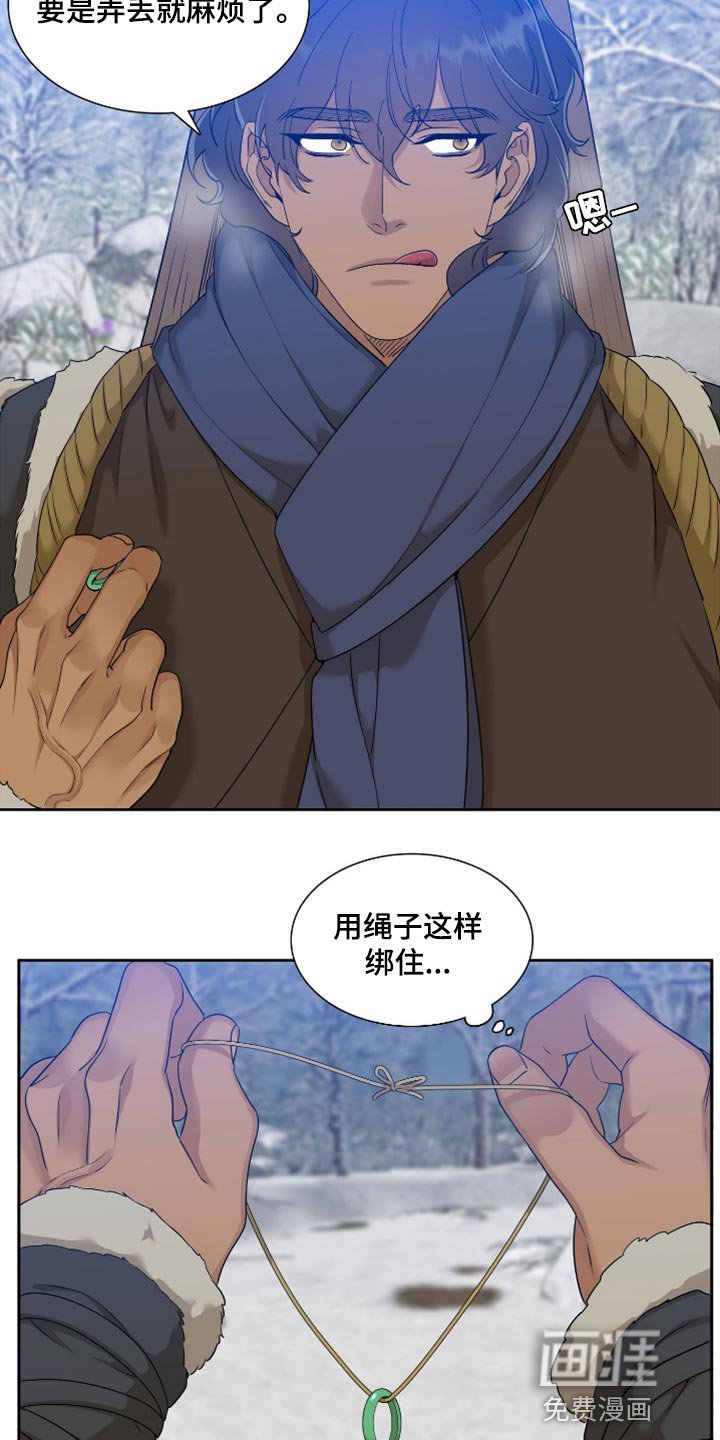 第103章：戒指