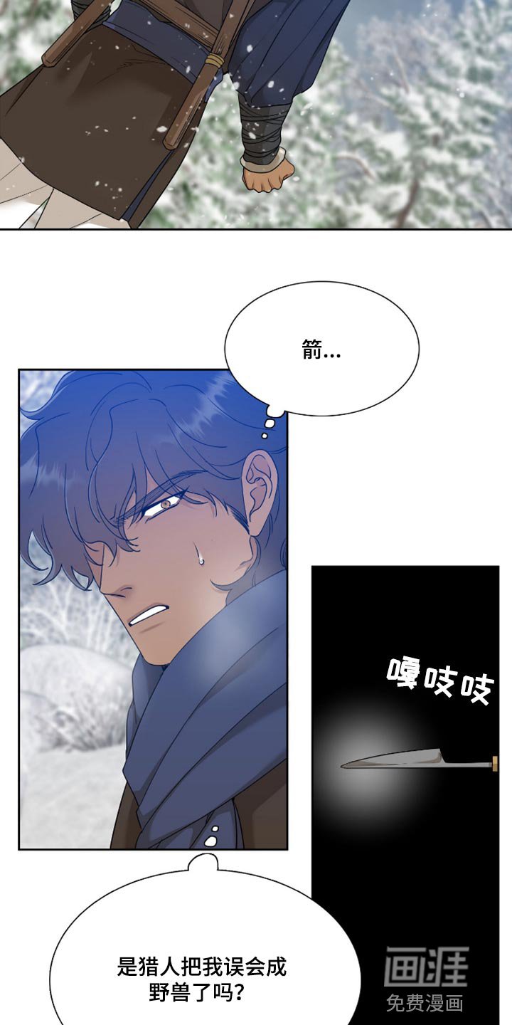 第103章：戒指