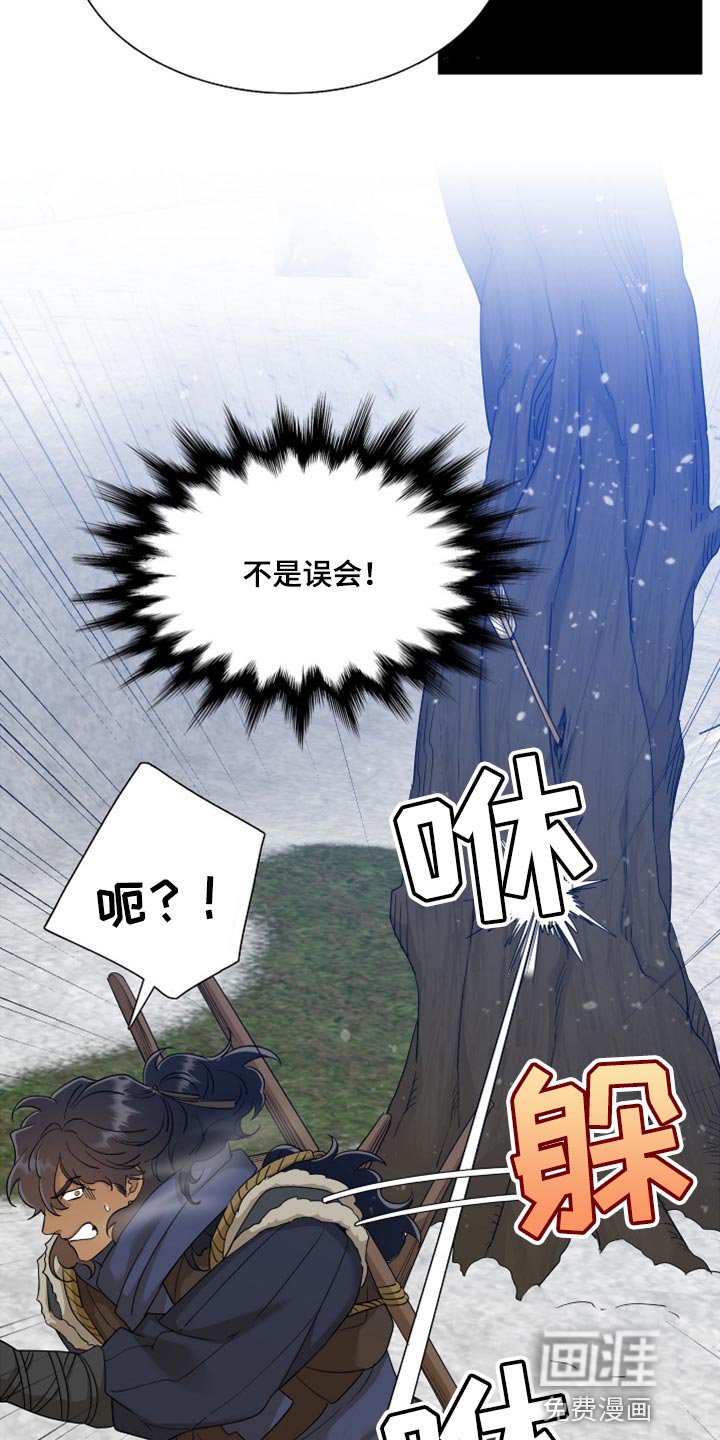 第103章：戒指