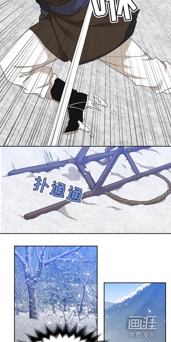 第103章：戒指