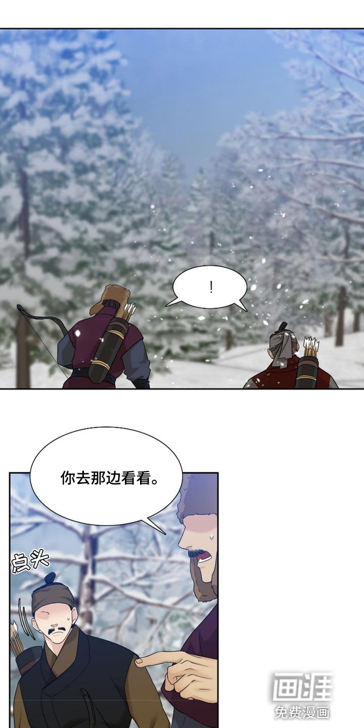 第103章：戒指