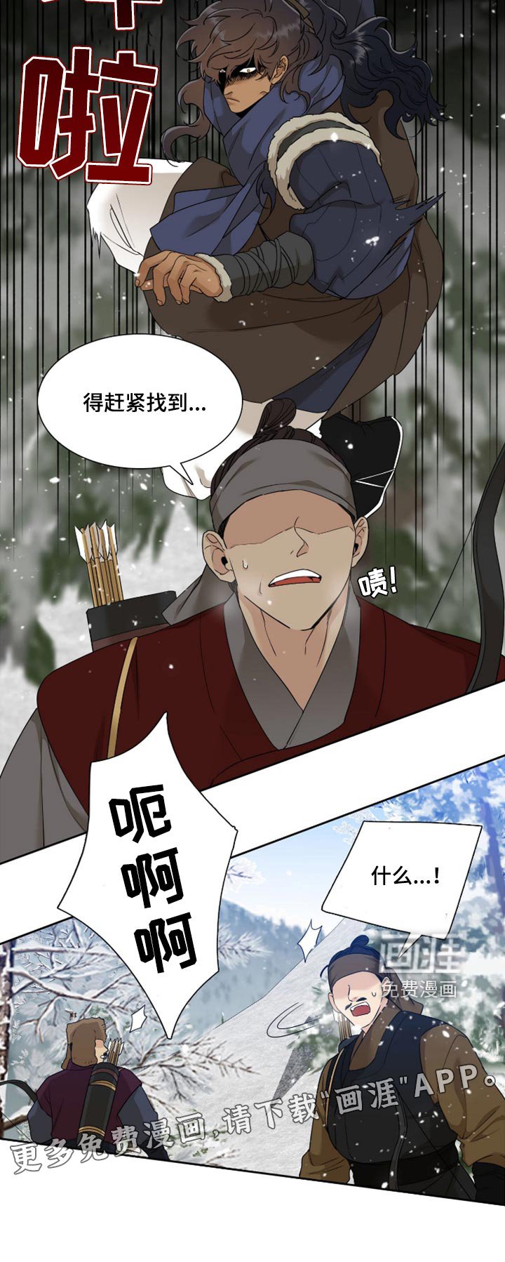 第103章：戒指