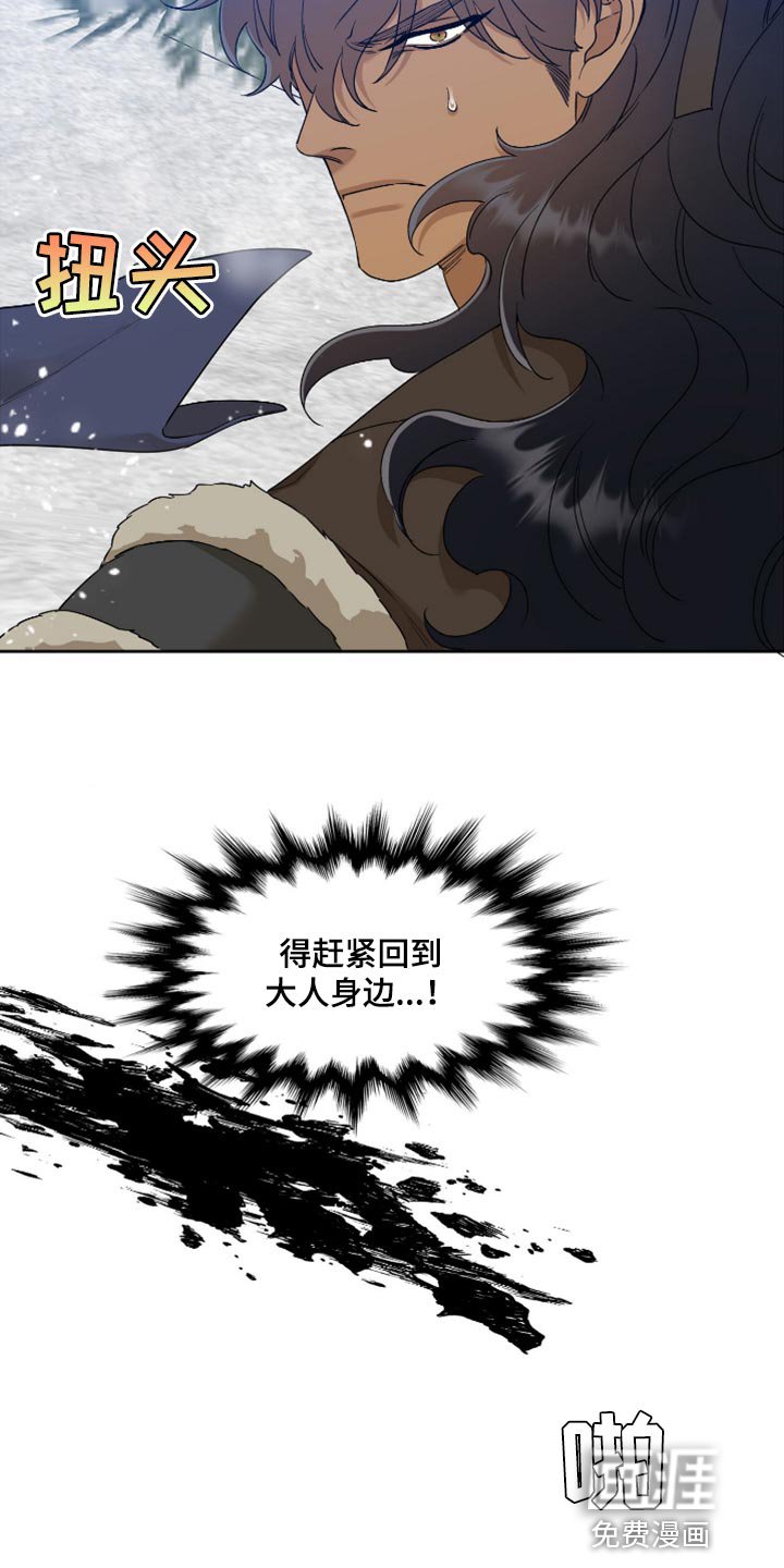 第103章：戒指