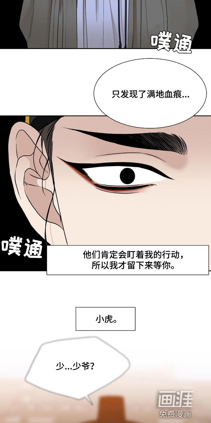 第104章：大人在等我