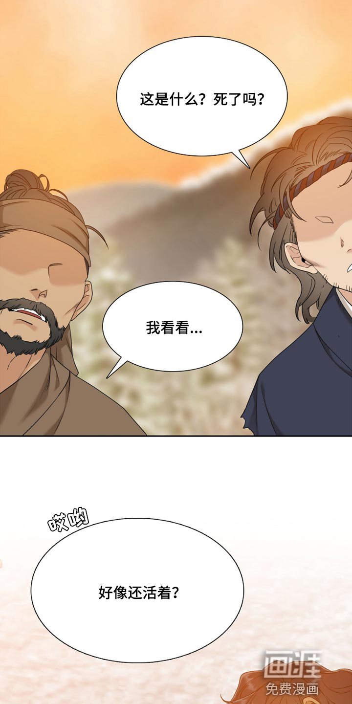 第104章：大人在等我