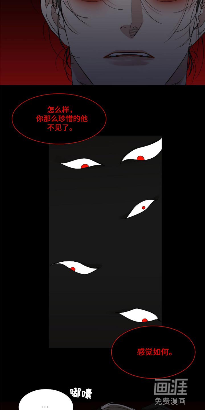 第105章：两个人的秘密
