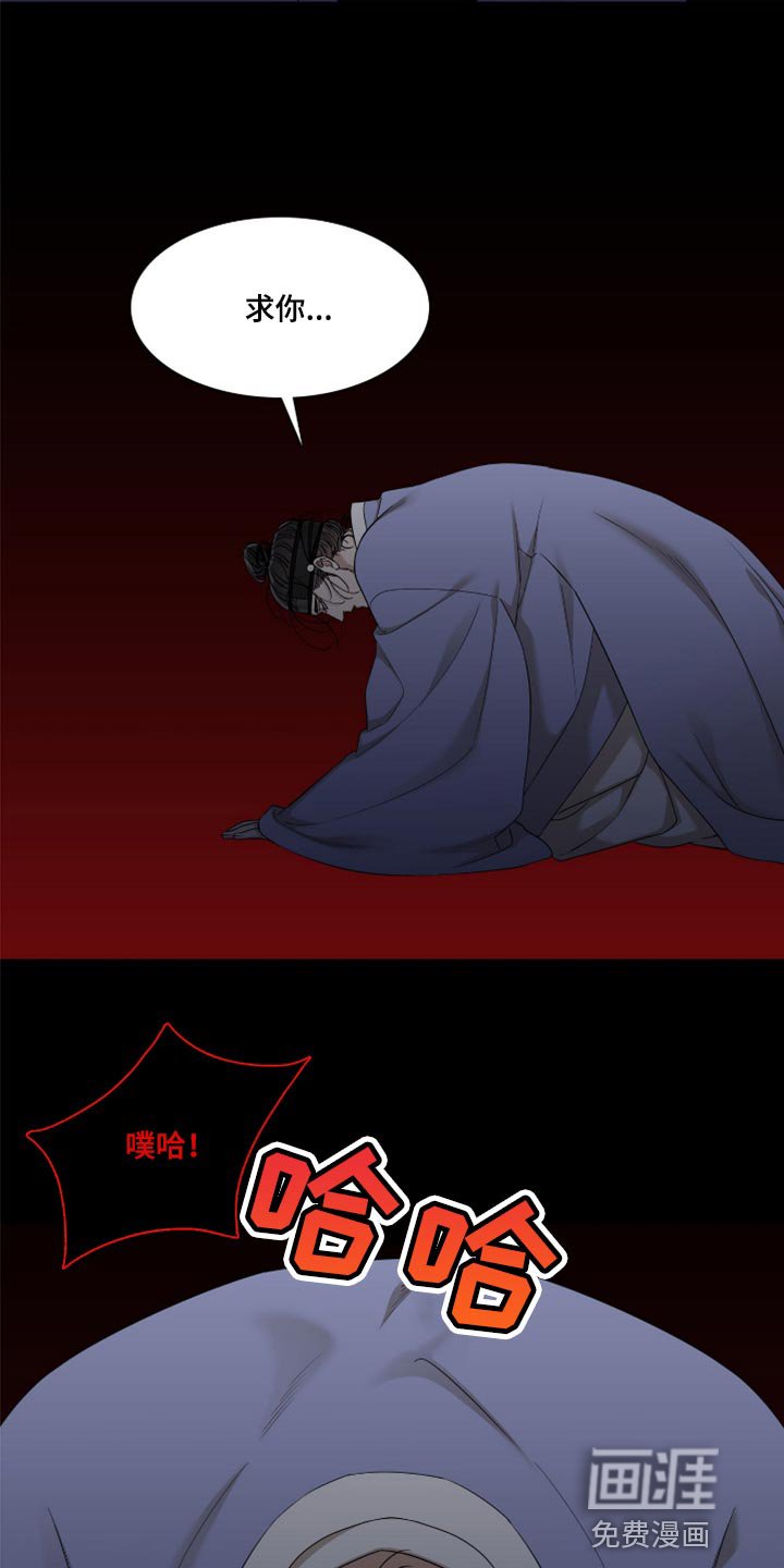 第105章：两个人的秘密