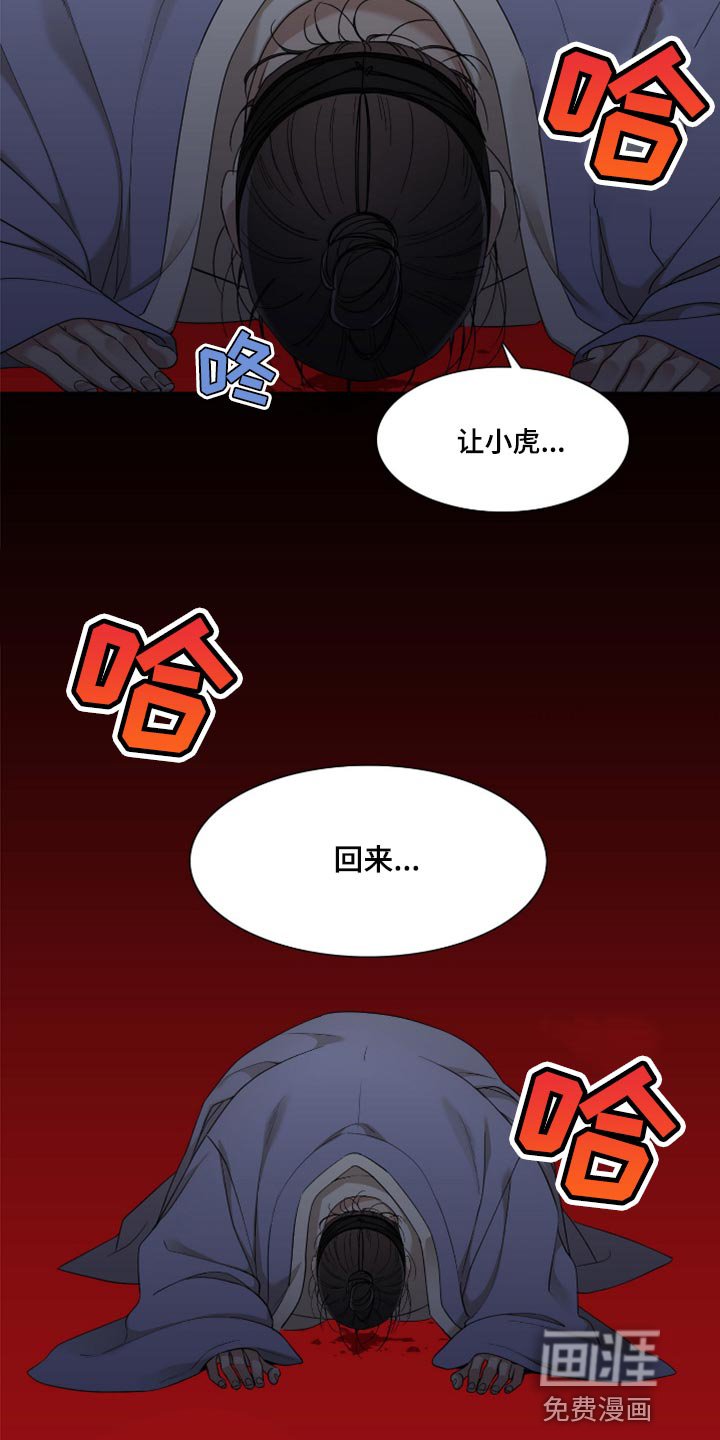 第105章：两个人的秘密