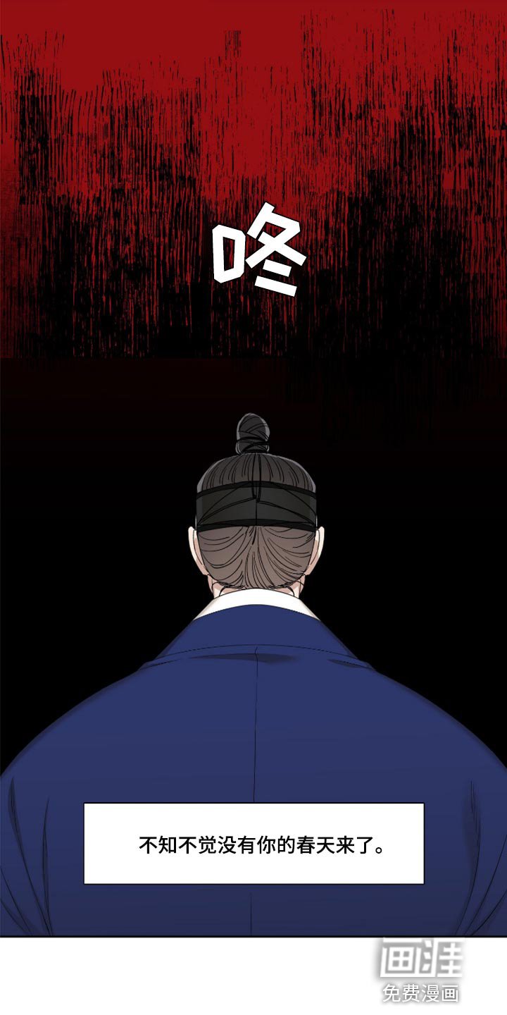 第105章：两个人的秘密