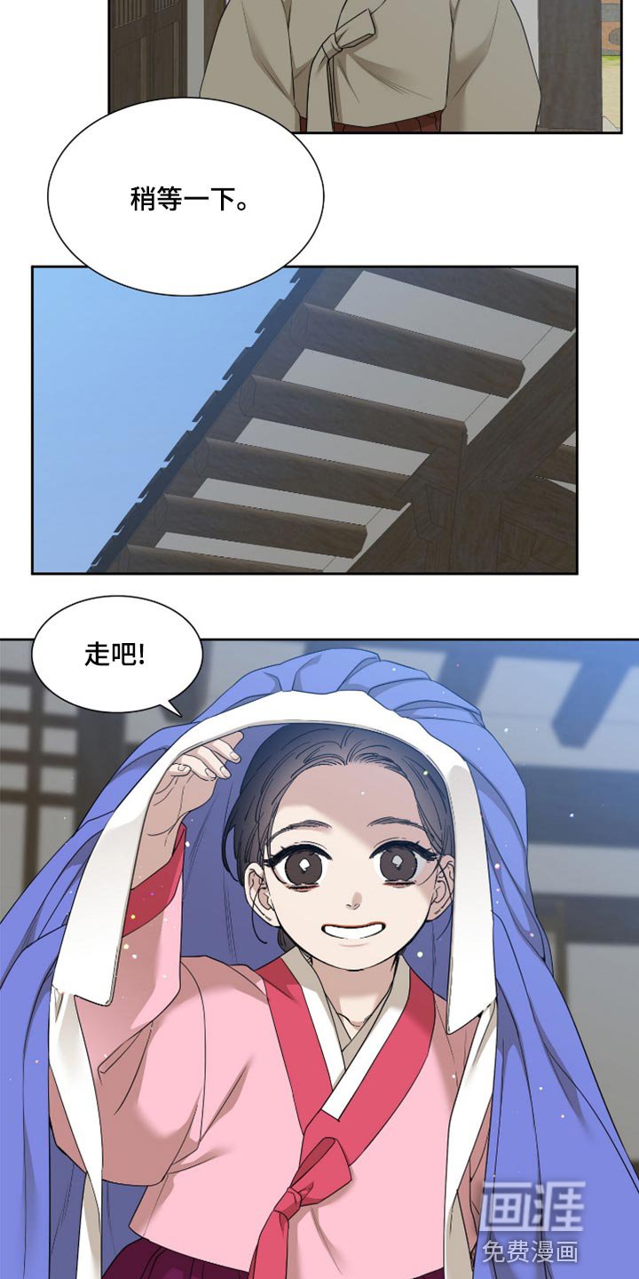 第105章：两个人的秘密
