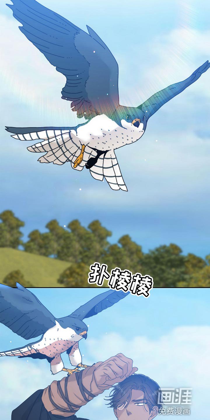 第105章：两个人的秘密