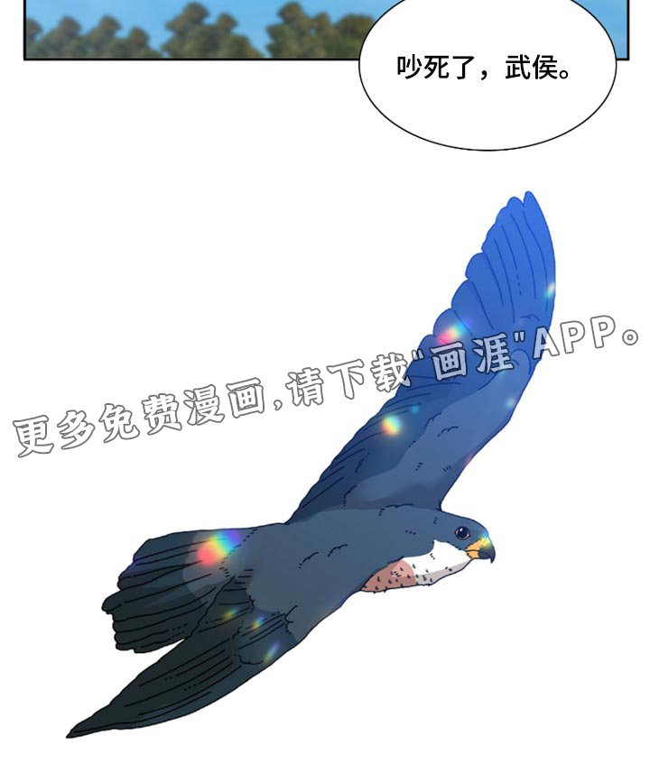 第105章：两个人的秘密