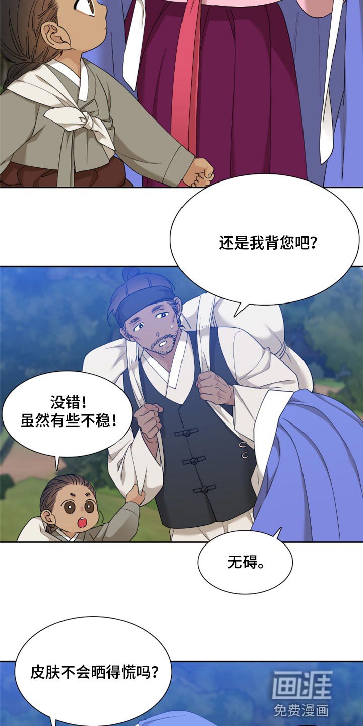 第106章：我们也不能停下